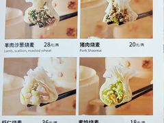 -老绥元烧麦·家常菜(大召店)