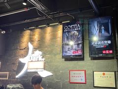 -Dark·大玩家馆沉浸剧情密室(黄埔店)