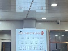 -肖家河家常面(肖家河北街店)