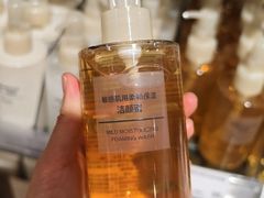 -MUJI无印良品(天河领展广场店)