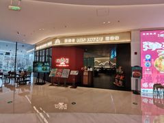 -闽海肴(北辰荟店)