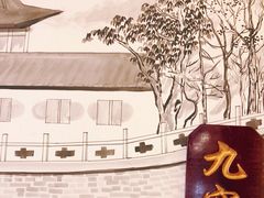 -峨嵋酒家(石景山店)