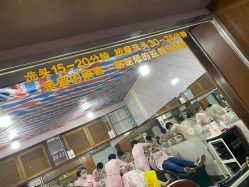 -南京美发店