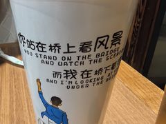 西域奶茶-贯贯吉·清真餐厅(浙江中路店)