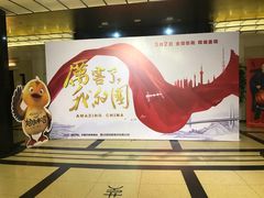 -大光明电影院(南京西路店)