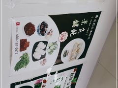 -顶巧鸡汤馄饨(虹口总店)