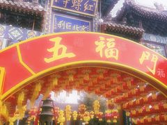 -红螺寺