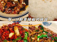 -潇湘阁(汉光百货店)