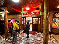 -棠记海鲜餐厅(南朗镇店)