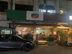 -安立可意大利美食