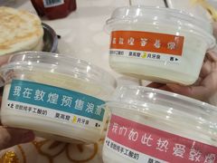 -夏家合汁(天润花园小区店)