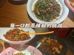 -十二点·辣椒炒肉(南山店)