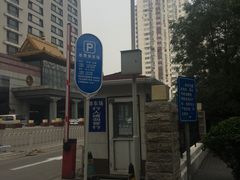 -北京西藏大厦酒店