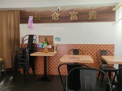 -福米小馆