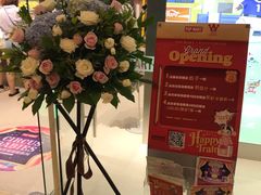-泡泡玛特POPMART(侨福芳草地店)