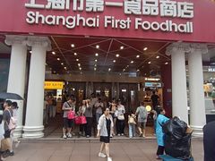 -南京路步行街