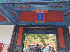 -北京国子监胡同
