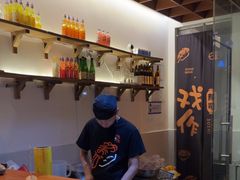 -戏作寿司(观音桥店)