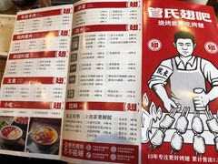 -管氏翅吧(中关村店)