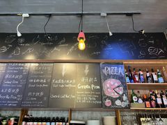 -Gather pizza