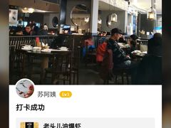 -老头儿油爆虾·知味杭州(爱琴海购物中心)