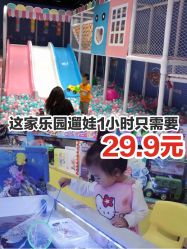 -皇家迪智尼(大融城店)