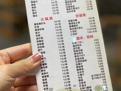 菜单-大自然醉鹅·铁锅火焰鹅(上海联洋店)