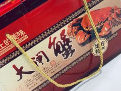 -七的湖·晚芳亭·阳澄湖农家菜·大闸蟹(莲花岛店)