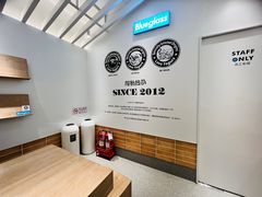 -Blueglass酸奶(华贸购物中心店)