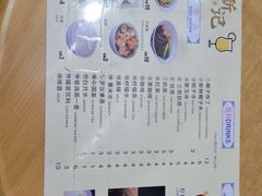 菜单-新记肉骨茶