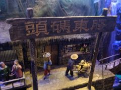 -华夏文旅海洋公园