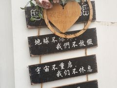 -津椰本·海南正宗椰奶清补凉(店一店)