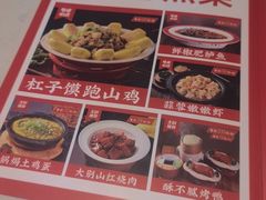 -亳府大院(亳州店)