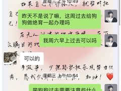 -甄爱宠物医院(疏影路店)