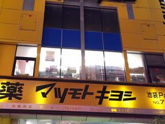 -松本清(池袋Part2店)