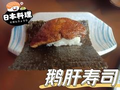 -千代武日本料理(哈西店)