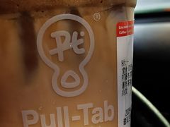 -Pull-Tab拉环咖啡(杭州市上城区来福士中心店)
