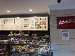 -国际饭店·帆声西饼屋(黄河路店)