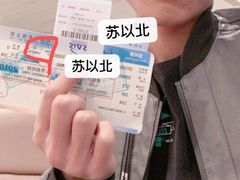 -上海浦东国际机场-T2航站楼