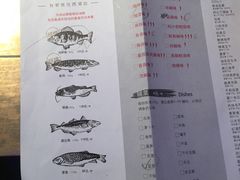 账单-炉鱼(天河领展店)