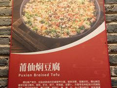 -九龙湾·御膳坊(九龙窠路店)