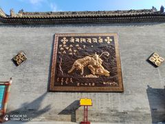-西安市广仁寺