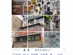 -观音桥步行街