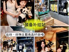 -珠海横琴国家地理探险家中心(创新方)