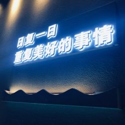 -十六番发型师事务所