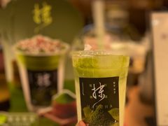 -茶米有言(城市市集龙之梦店)