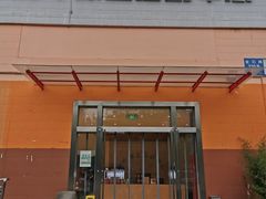 -文轩体育文化中心
