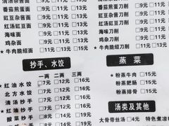 -华兴街自力面店