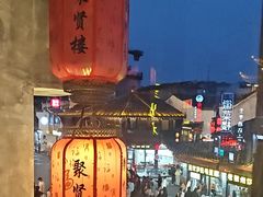 -新安人家·22年本地餐厅