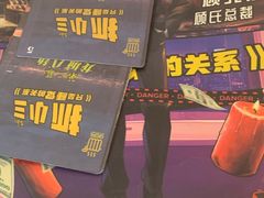 -JOJO实景沉浸侦探剧本杀(大悦城店)